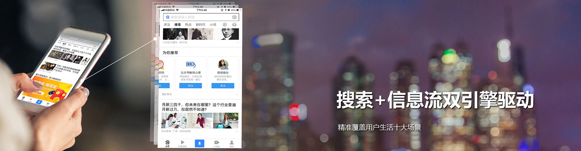 清新网络推广竞价