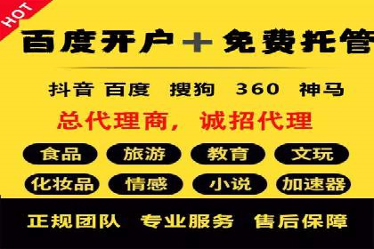 信息流广告投放策略实战技巧解析