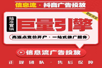百度竞价案例：低成本高回报的秘诀